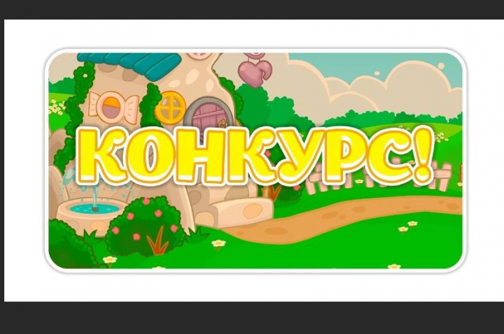 Превью для поста VK