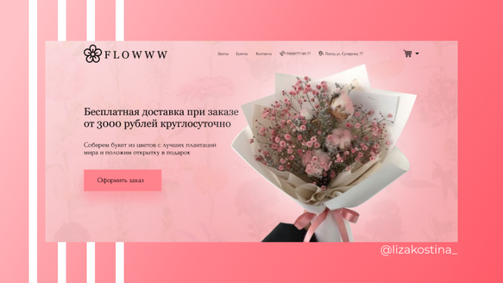 Работа 4133961