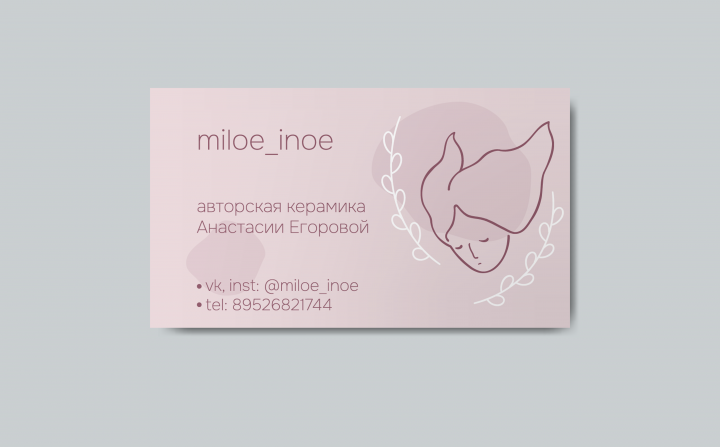Дизайн визитки для керамической студии.