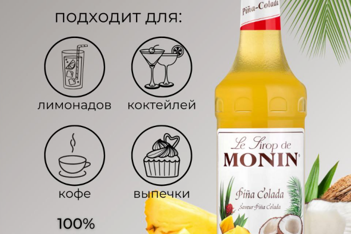 Инфографика для маркетплейсов (категория: продукты питания)