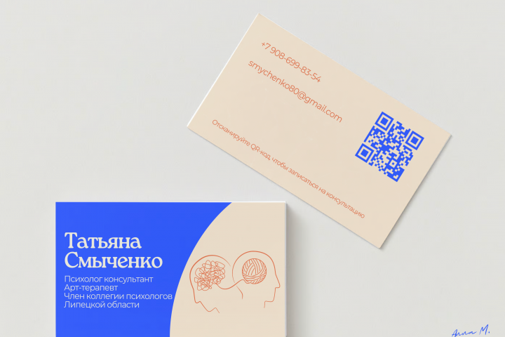 Визитная карточка