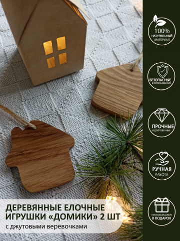 Инфографика для Wildberries