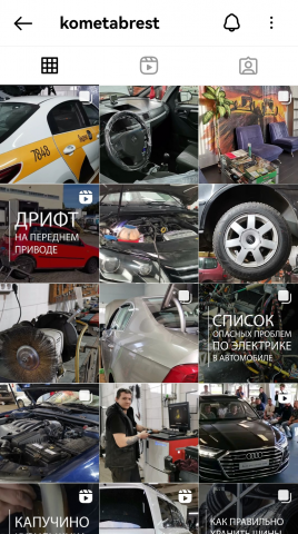 Оформление социальных сетей для автосервиса