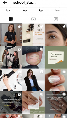 Оформление социальных сетей для школы