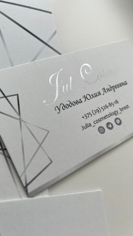 Дизайн визиток