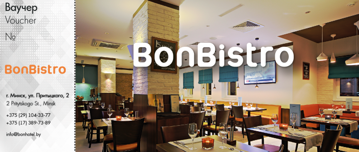 Дизайн ваучера для ресторана