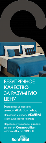 Дизайн хенгера