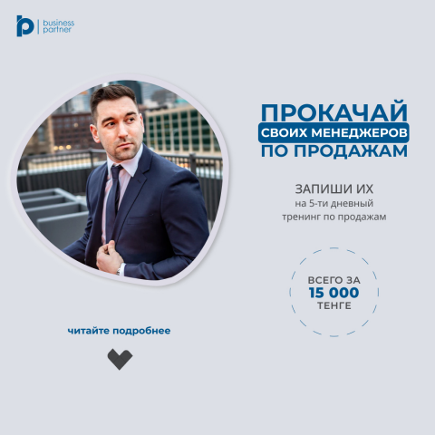 Реклама в инстаграмм