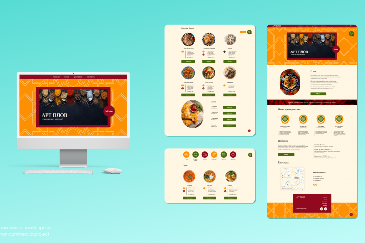 Сайт-меню для ресторана узбекской кухни