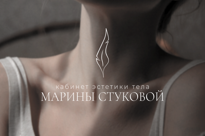 Логотип для мастера эпиляции