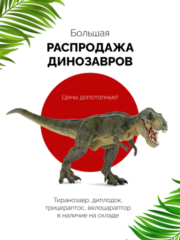 Рекламный пост 1