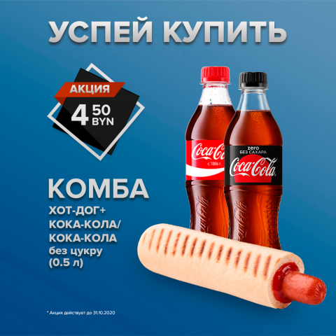 Баннер рекламный  для instagram.