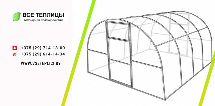 Баннер для магазина "Все теплицы"