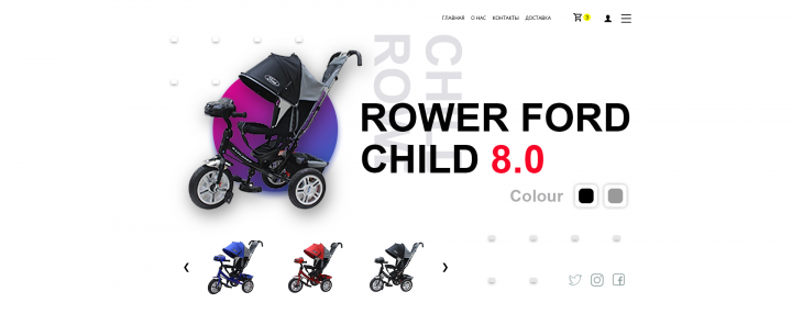 велосипеды