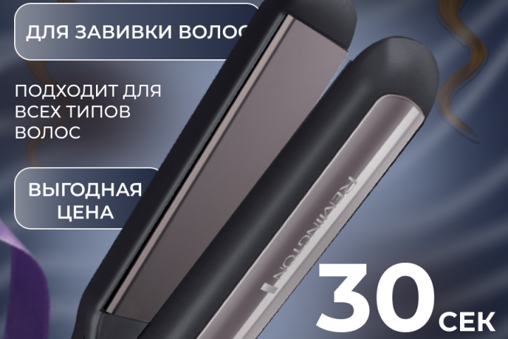 Карточки для товаров на маркетплейсах