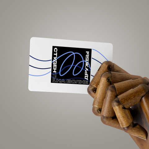 Логотип творческого проекта