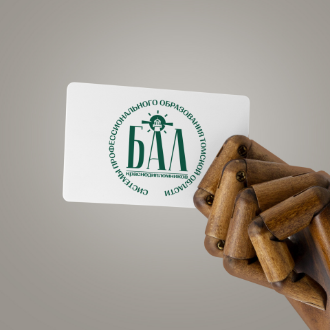 Логотип бала краснодипломников