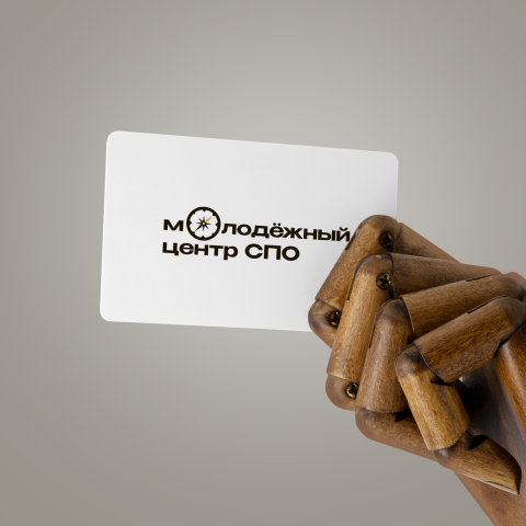 Логотип отдела по работе с молодёжью