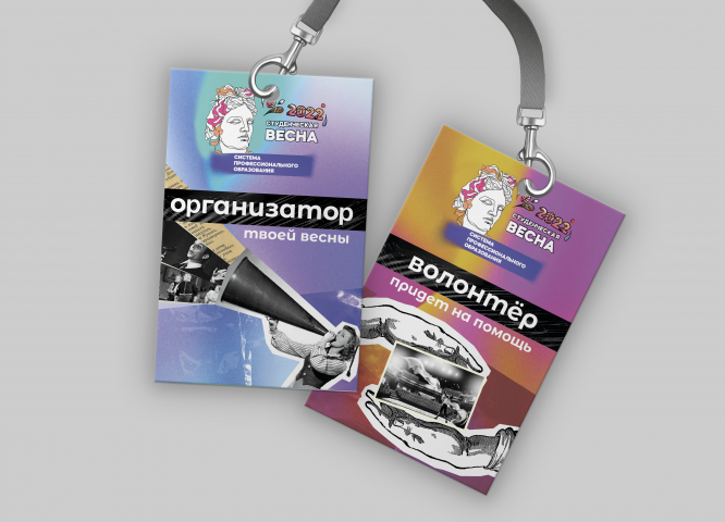 Бейджи творческого проекта