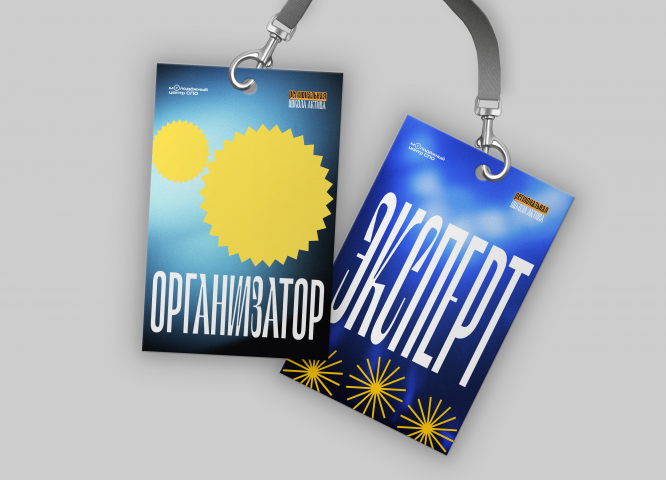 Бейджи проекта