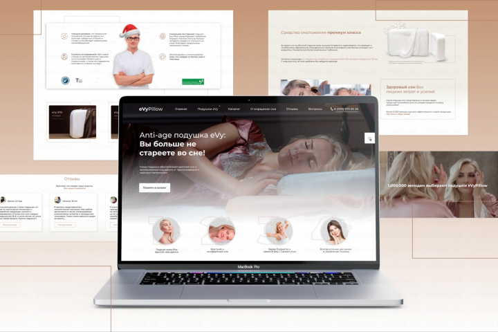 Разработка сайта "eVyPillow"
