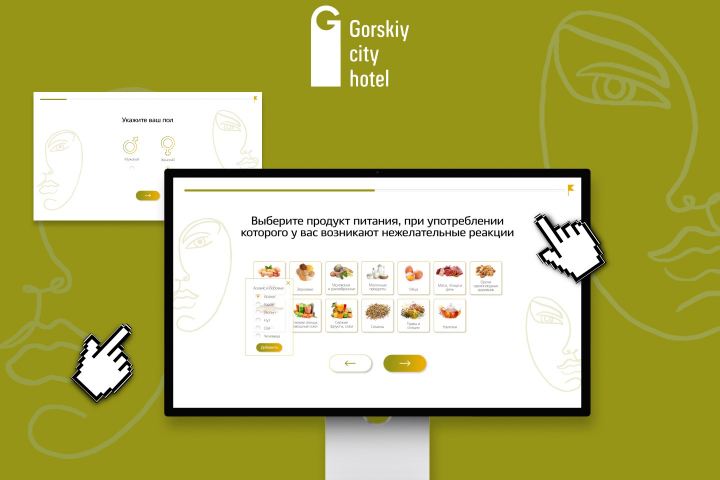 Разработка приложения для сети отелей