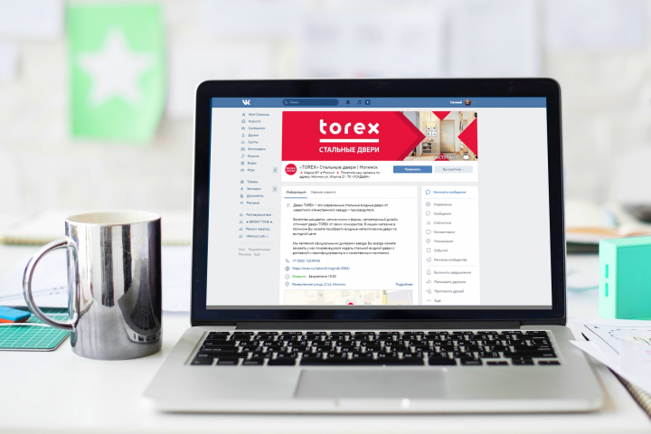 Группа Torex. Оформление, продвижение, ведение контента.