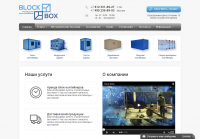 Каталог блок-контейнеров Block-Box
