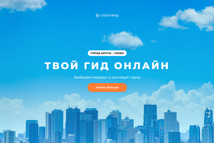 Сайт "под ключ"