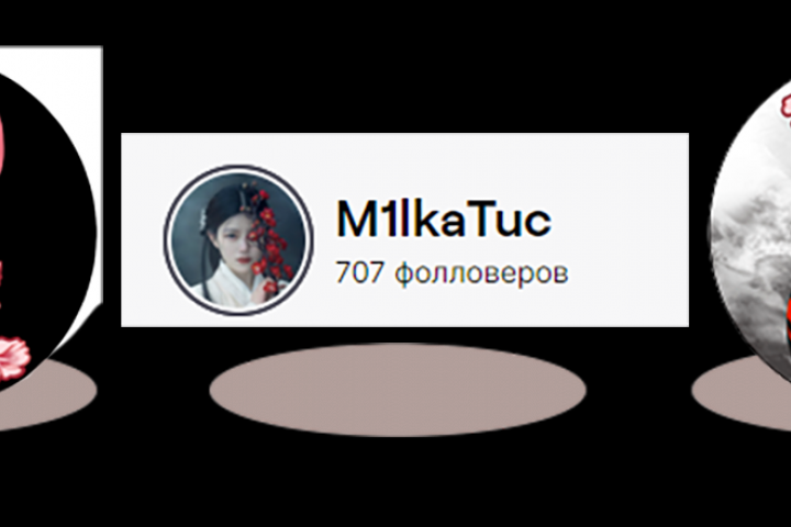 Значки подписки