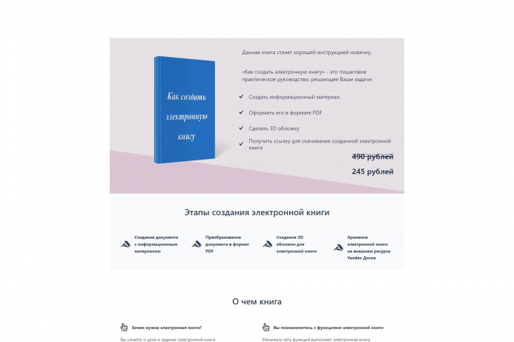 Landing Page 3