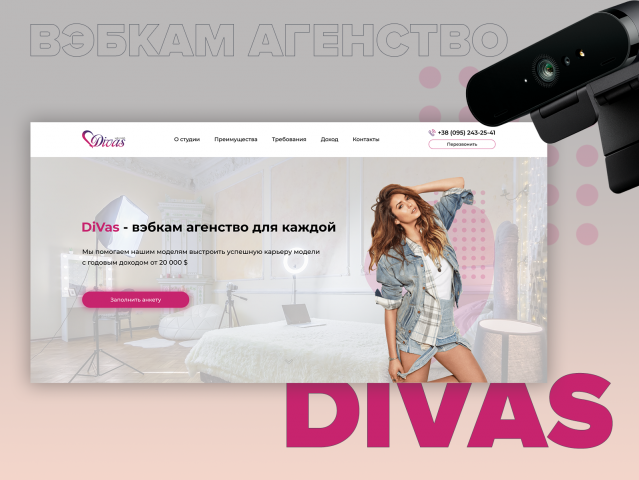   Landing Page   Divas