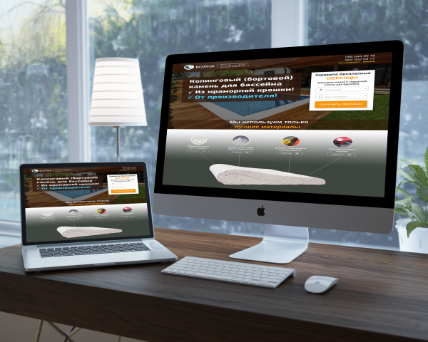 Продающий сайт - визитка