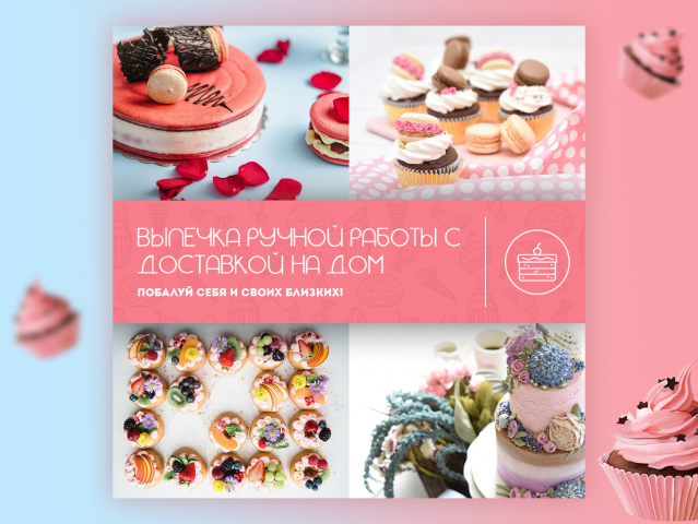 Дизайн шаблона поста Instagram