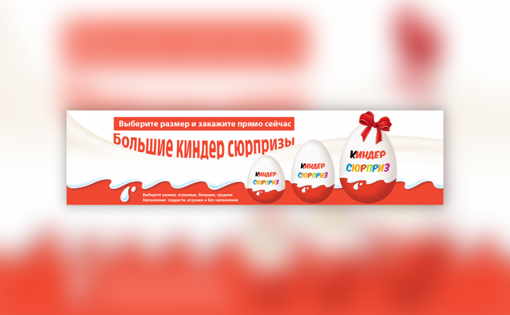 Обложка для группы ВК