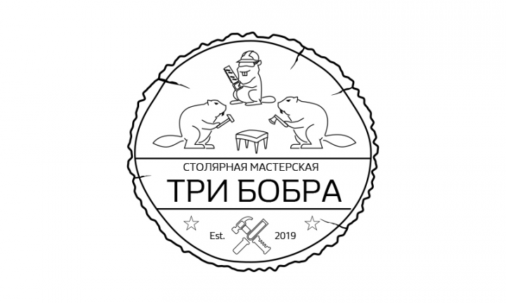 Логотип для мастерской изделий из дерева