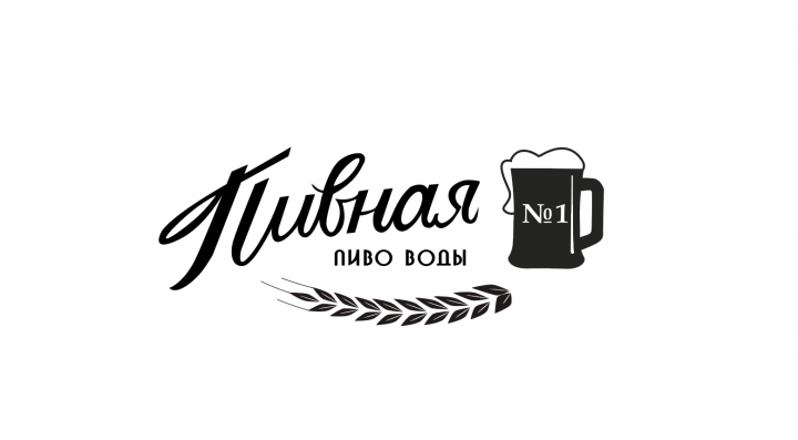 Логотип для сети пивных магазинов