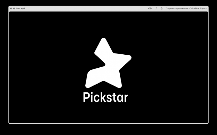 Intro для компании star