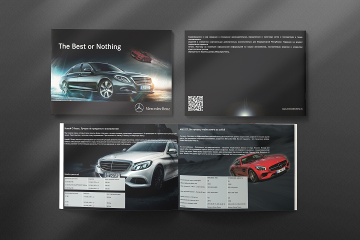 Верстка каталога Mercedes Benz