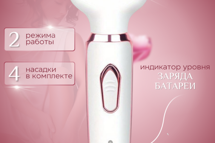Инфографика для бритвы
