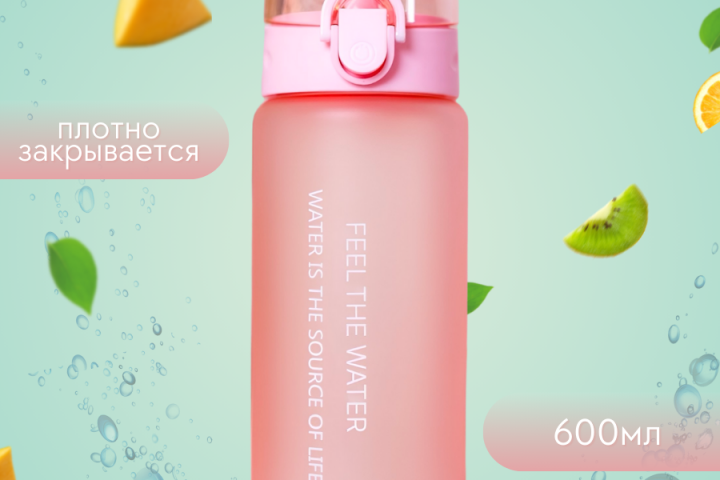 Инфографика бутылки
