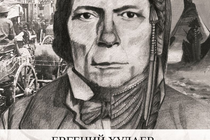 Портрет на обложку книги