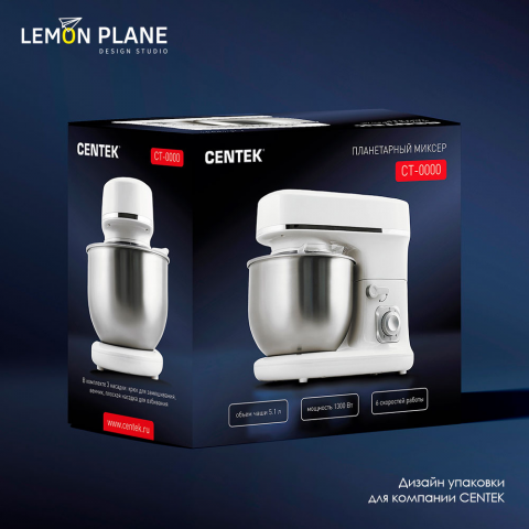 Дизайн коробок для бытовой техники Centek