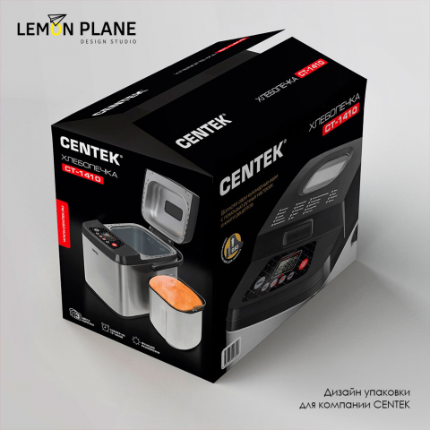 Дизайн коробок для бытовой техники Centek