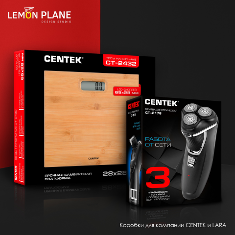 Дизайн коробок для бытовой техники Centek