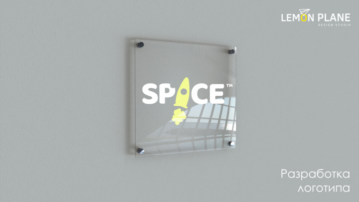 Логотип для компании Space