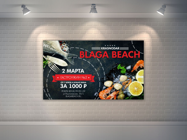 Работа 4054235