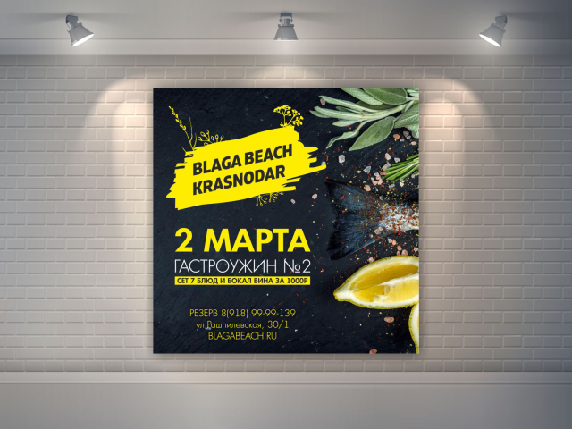 Работа 4054234