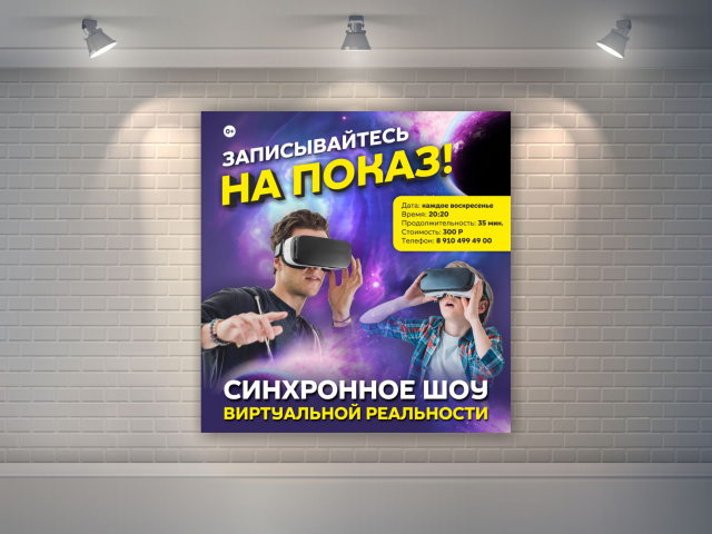 Работа 4054233