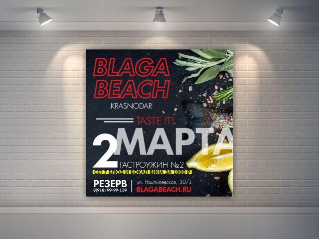 Работа 4054232